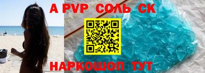 кокаин премиум Азнакаево
