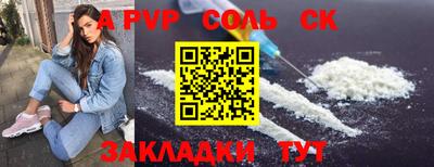 MDMA Бузулук