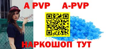 сатива Абакан