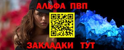 не бодяженный Апшеронск