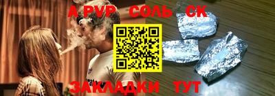 стафф Бугуруслан