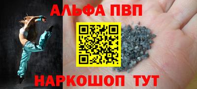 apvp Апрелевка