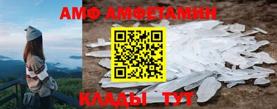 ГАЛЛЮЦИНОГЕННЫЕ ГРИБЫ Абакан