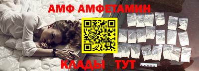 не бодяженный Апшеронск