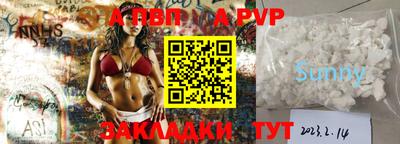 кокаин перу Аргун