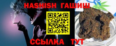 не бодяженный Апшеронск