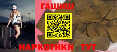 apvp Абинск