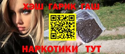 стафф Бугуруслан