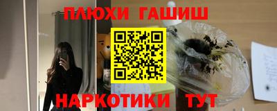 ГАЛЛЮЦИНОГЕННЫЕ ГРИБЫ Абакан