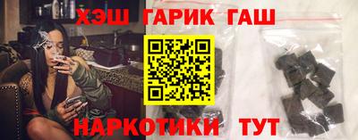 кокаин перу Аргун