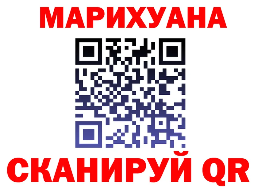 Cannafood марихуана как войти площадка MEGA Новокубанск