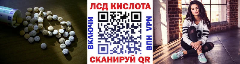 LSD-25 экстази кислота  Новокубанск 