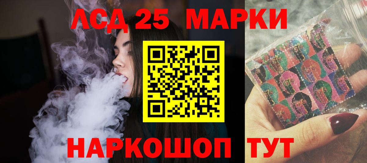 ЛСД экстази кислота Новокубанск