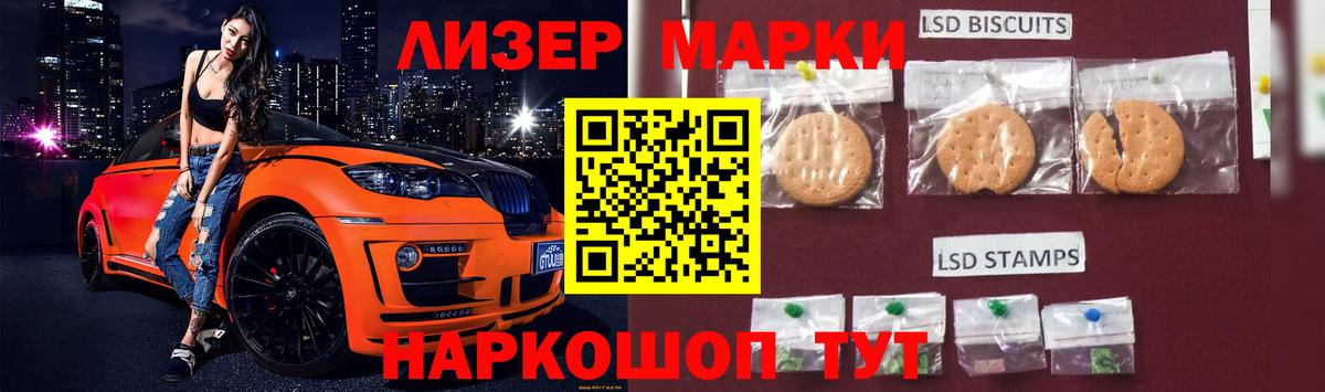 Лсд 25 экстази ecstasy  LSD-25 экстази  Новокубанск  ЛСД экстази кислота 