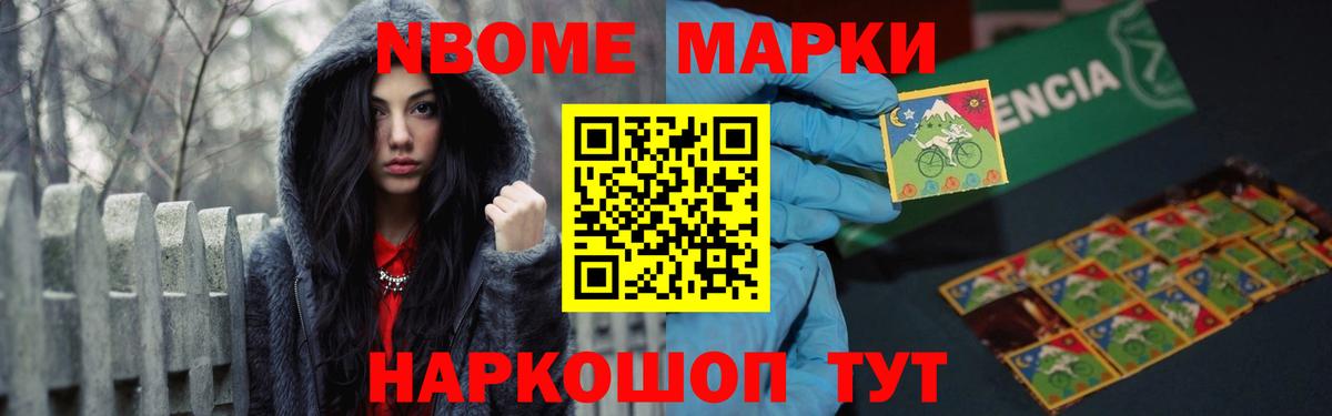  Кокаин Новокубанск