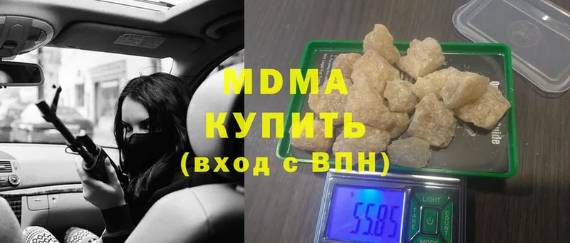 наркошоп  Новокубанск  MDMA crystal 