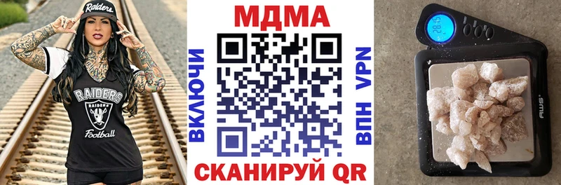 MDMA crystal  закладки  Новокубанск 