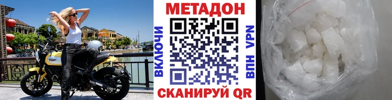 МЕТАДОН мёд  blacksprut рабочий сайт  Новокубанск  это формула  как найти наркотики 
