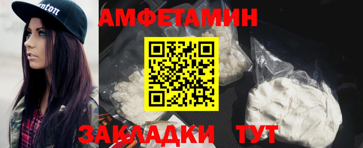 Метамфетамин Декстрометамфетамин 99.9% Новокубанск