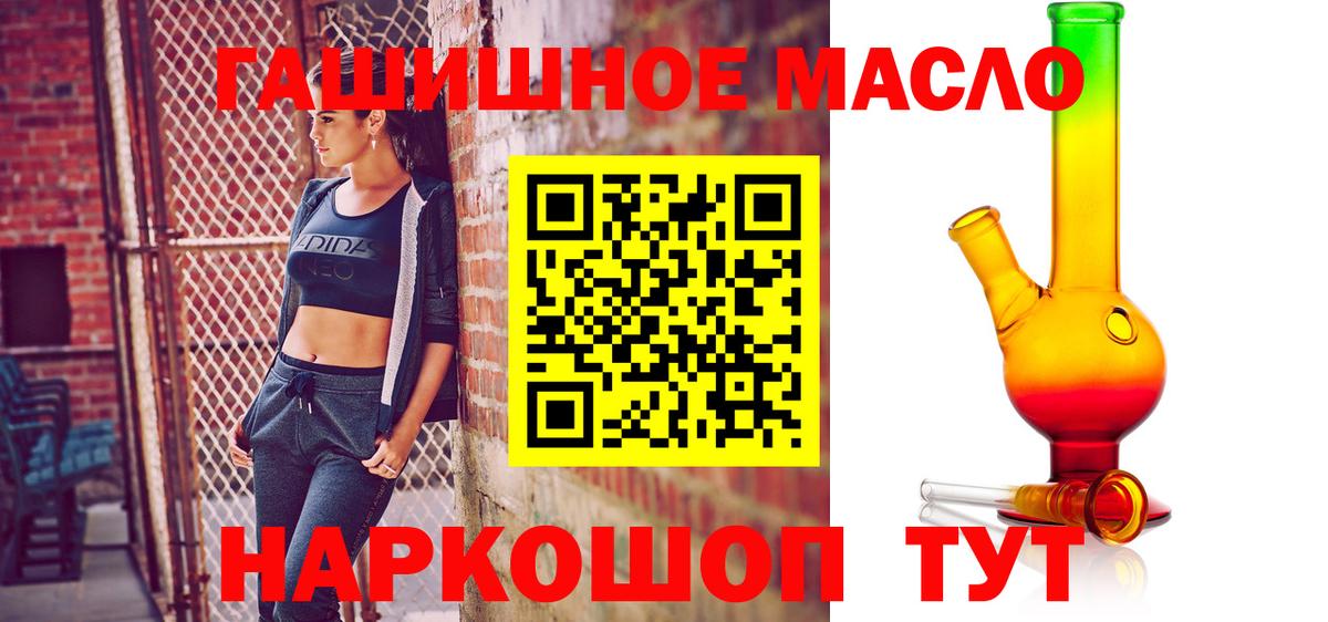 мориарти телеграм  Вход с VPN  ТГК вейп с тгк  Новокубанск  ТГК Wax 
