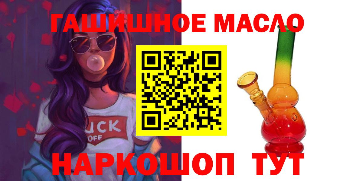 КОКАИН  Конопля  Новокубанск  А ПВП СОЛЬ   COCAIN  ГАШ  Меф   MDMA 