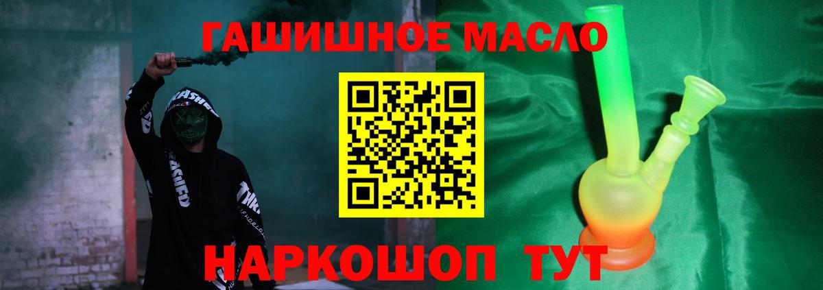 Дистиллят ТГК Wax Новокубанск