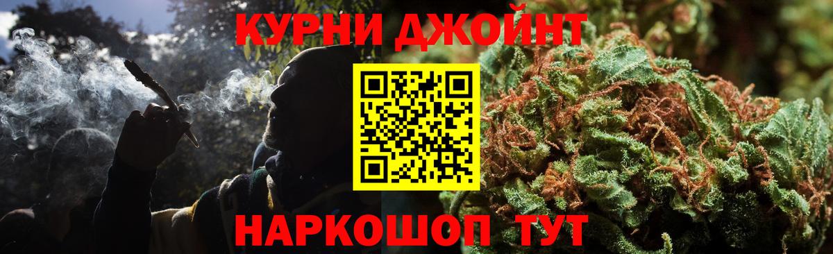 Новокубанск  Шишки марихуана White Widow  Конопля сатива  Конопля White Widow  Вход с VPN 